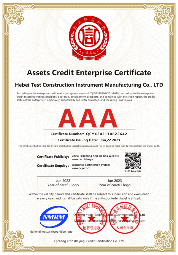 AAA certificate