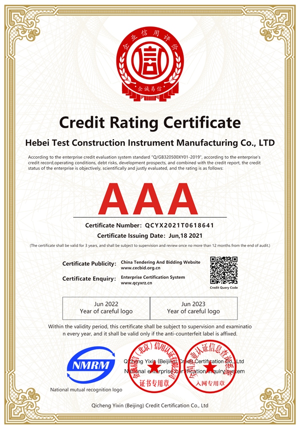 AAA certificate