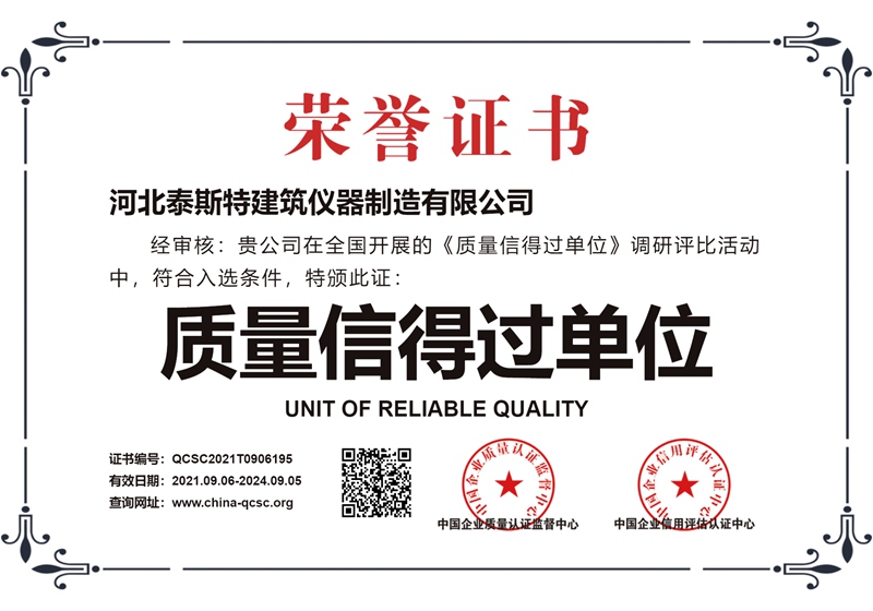 certificate of honor