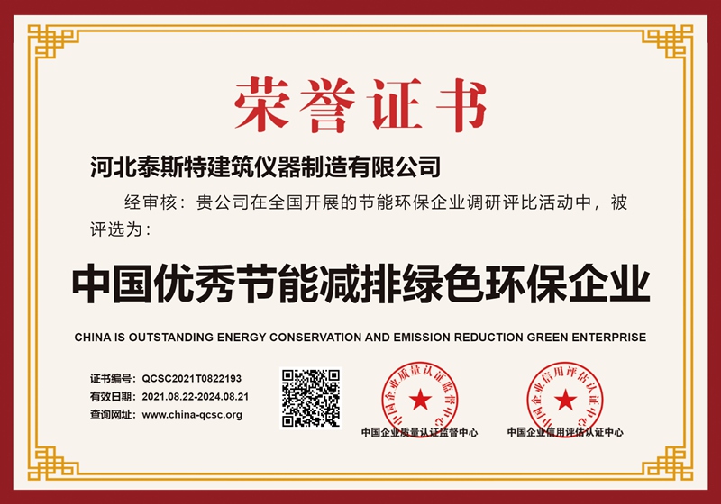 certificate of honor