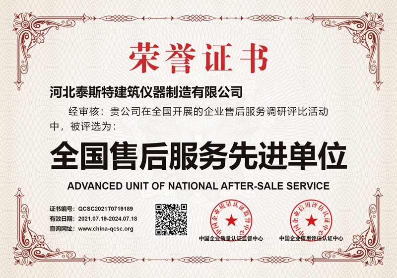 certificate of honor