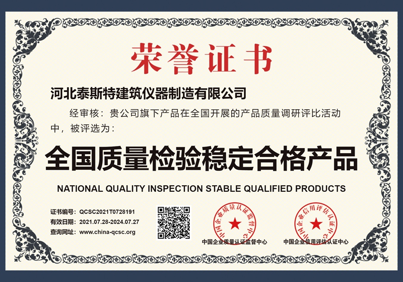 certificate of honor