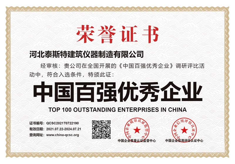 certificate of honor