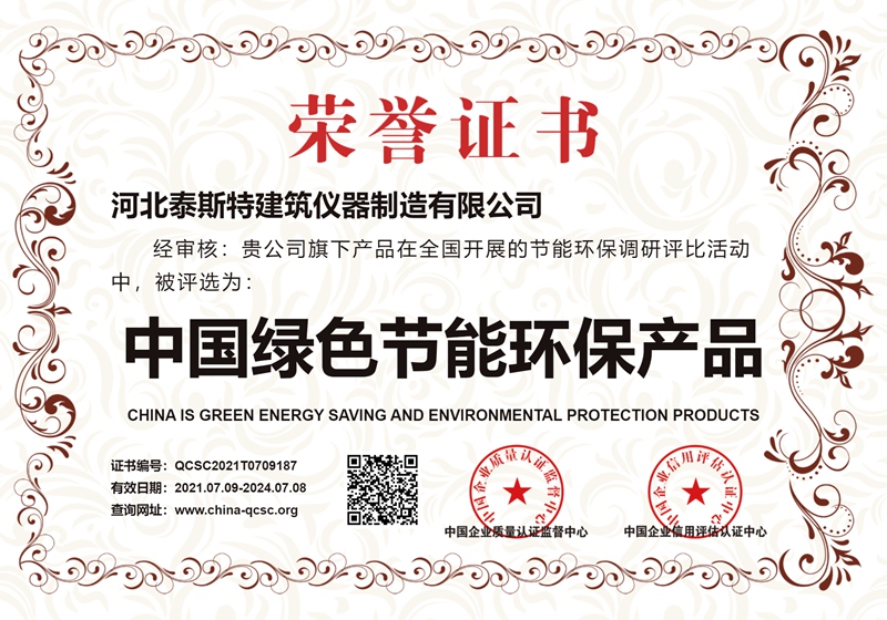 certificate of honor