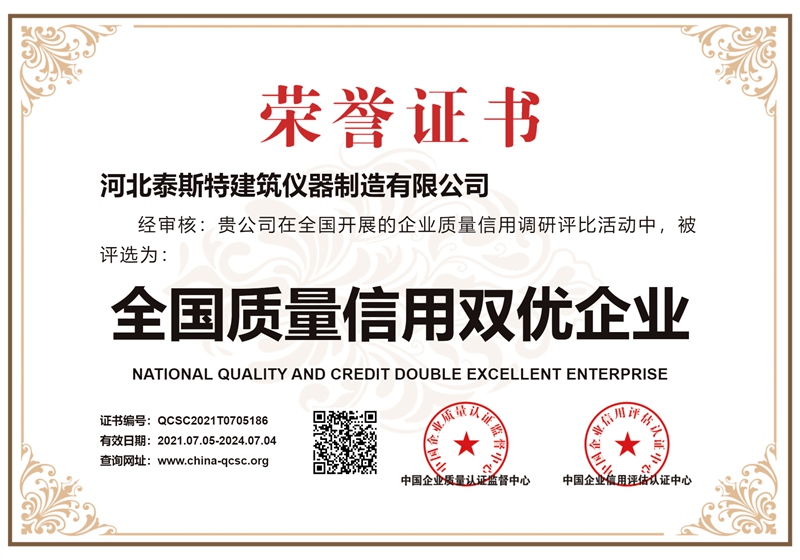 certificate of honor