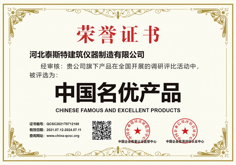 certificate of honor
