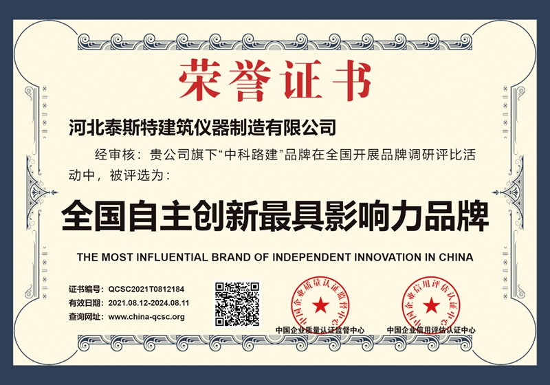 certificate of honor