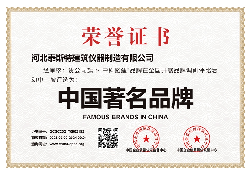 certificate of honor