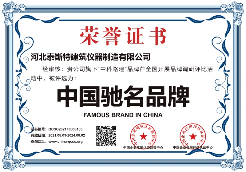 certificate of honor